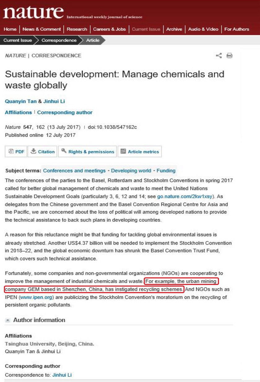 5、被作為全球廢物管理案例寫進《NATURE》.jpg